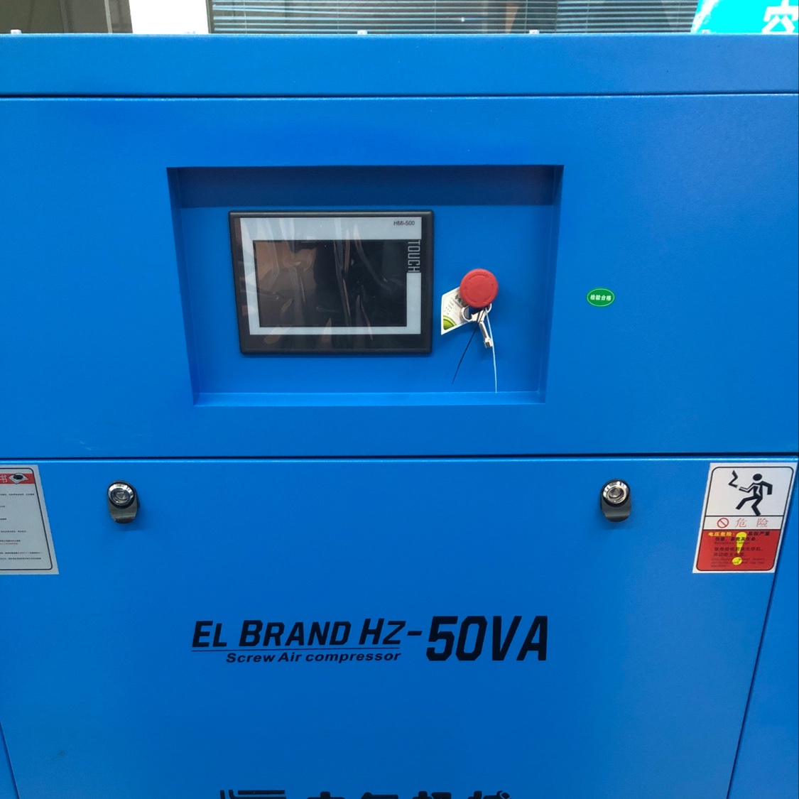 Screw air compressor HZ-50VA-37KW