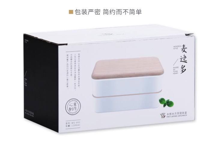 علبة طعام خشبي من شمال أوروبا Specification image