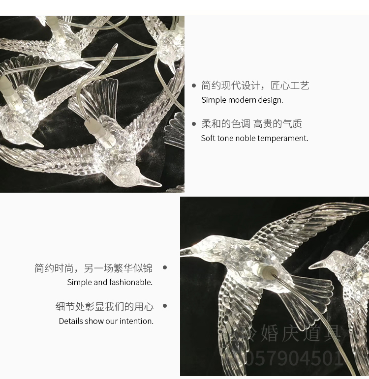 2020年红玲婚庆道具10头亚克力飞鸟吊灯舞台吊顶灯橱窗背景吊灯详情图7
