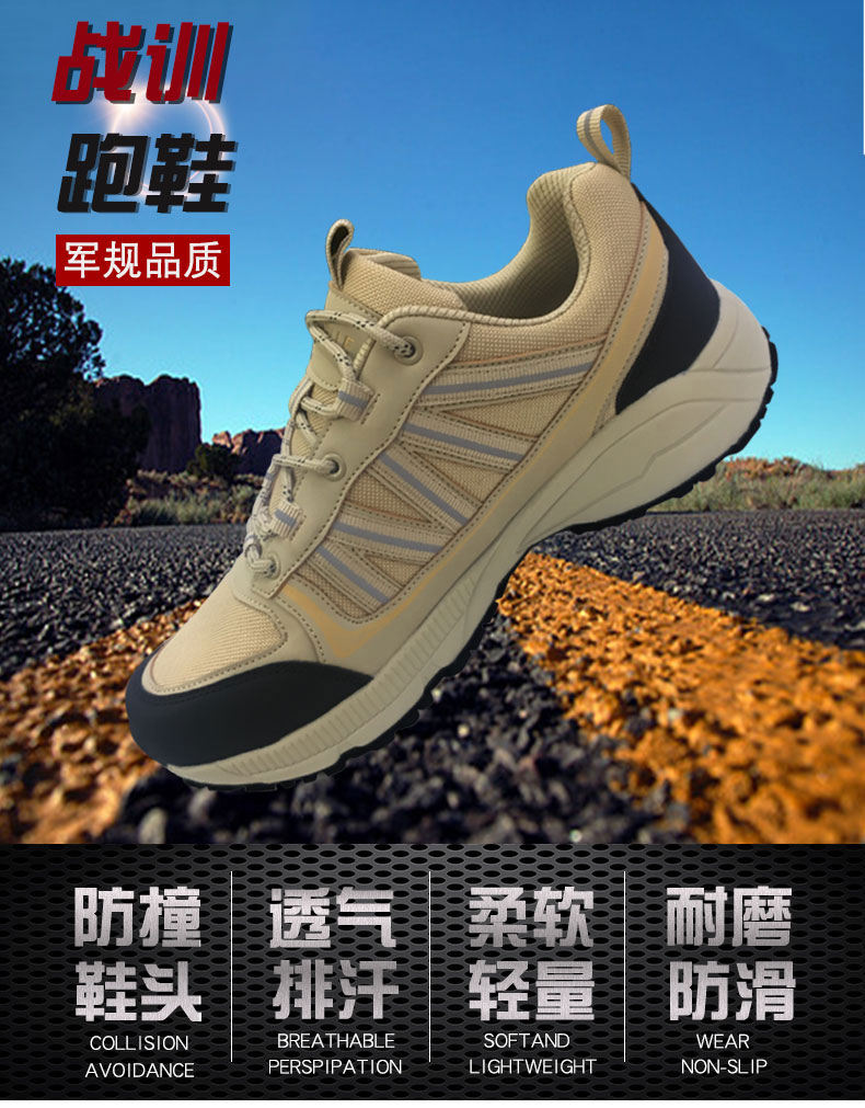 厂家直销户外登山野营鞋低帮鞋防砸防滑防刺穿鞋详情图2