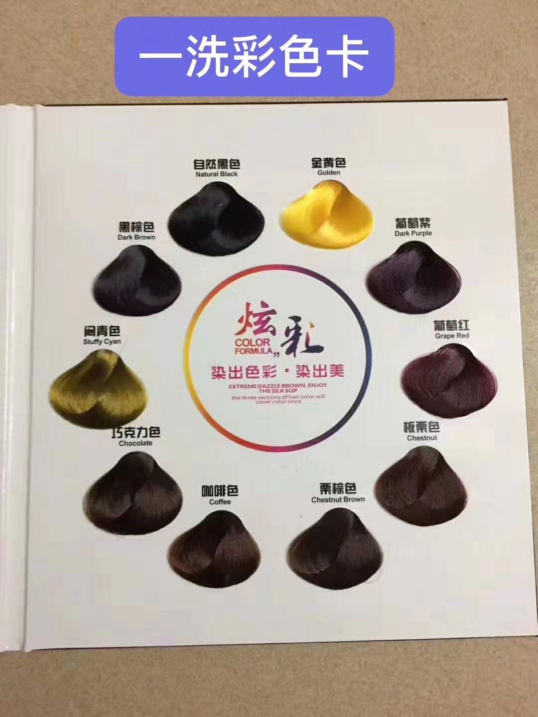 Smooth Black Chocolate (for export only) Application Scenario