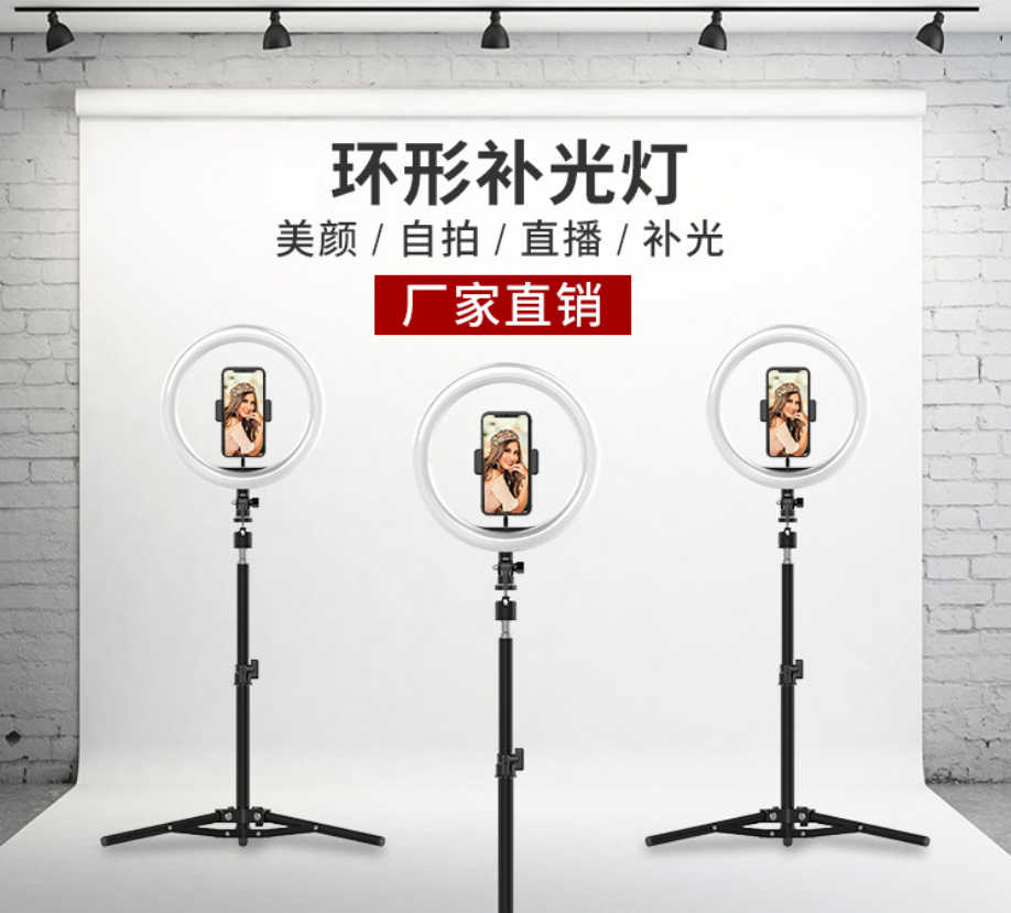 Angel eye 10 "ring light USB live beautifying light 26cmLED light mobile phone photography triangle stand