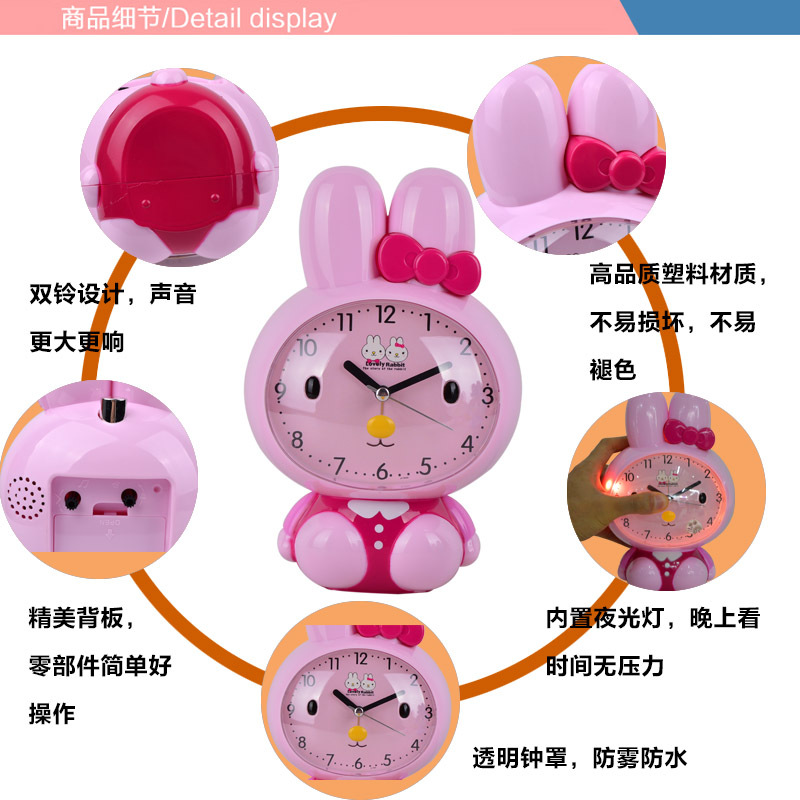 厂家直销 创意时尚长耳兔静音闹钟 产地货源夜光灯儿童卡通时钟详情图10