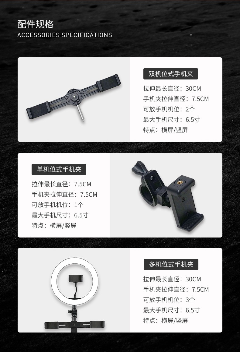 主播灯16cm/26cm led 手机直播补光灯 环形灯 美颜自拍摄影打光灯详情图9