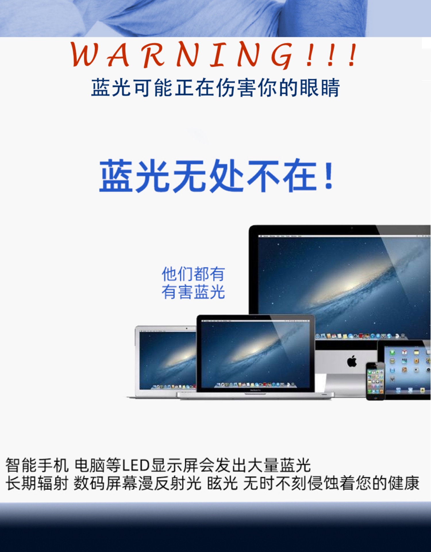 爆款合金框超轻10.5g防蓝光眼镜2913详情图3