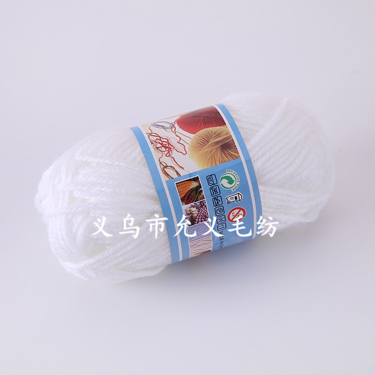 Export wool ball, 4-strand expanded acrylic wool ball, DIY wool toy ball, 25G detail image 5