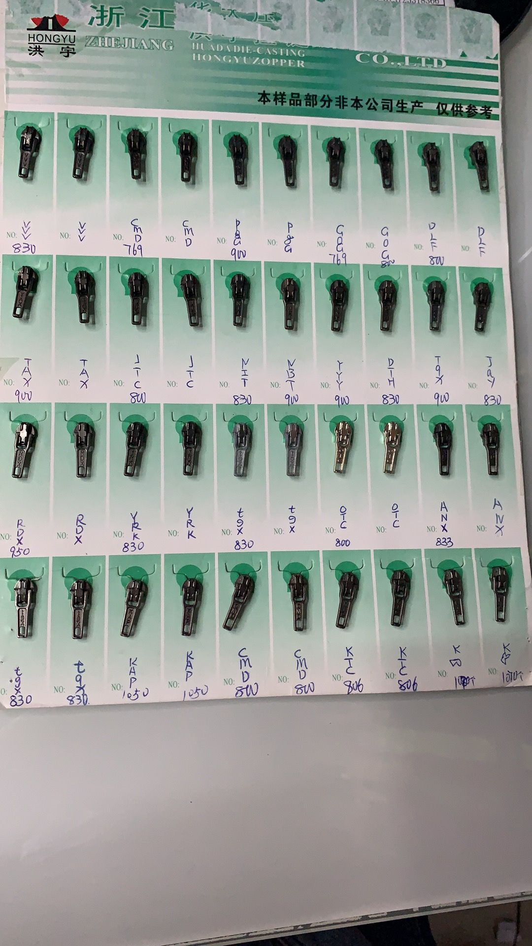The manufacturers sell various types of 3# nylon automatic head long pieces