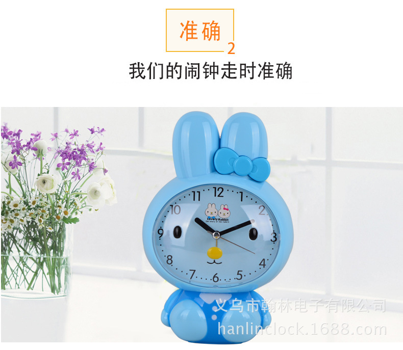 厂家直销 创意时尚长耳兔静音闹钟 产地货源夜光灯儿童卡通时钟详情图6