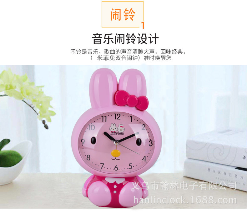 厂家直销 创意时尚长耳兔静音闹钟 产地货源夜光灯儿童卡通时钟详情图5