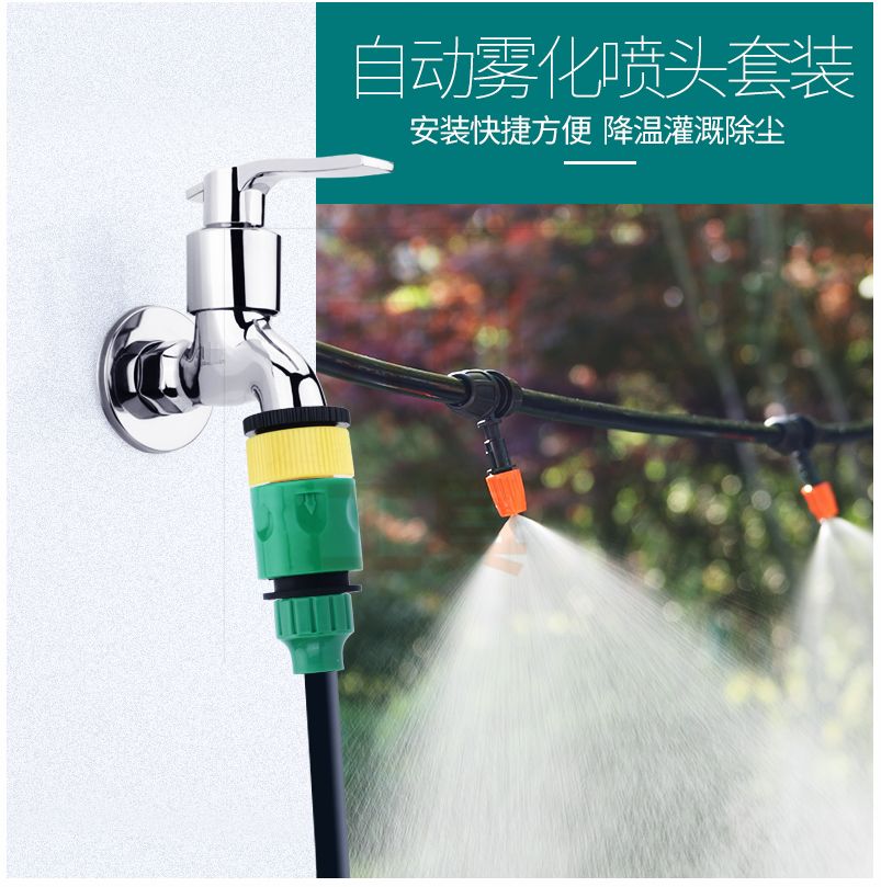 喷头/园林工具/滴灌用具产品图
