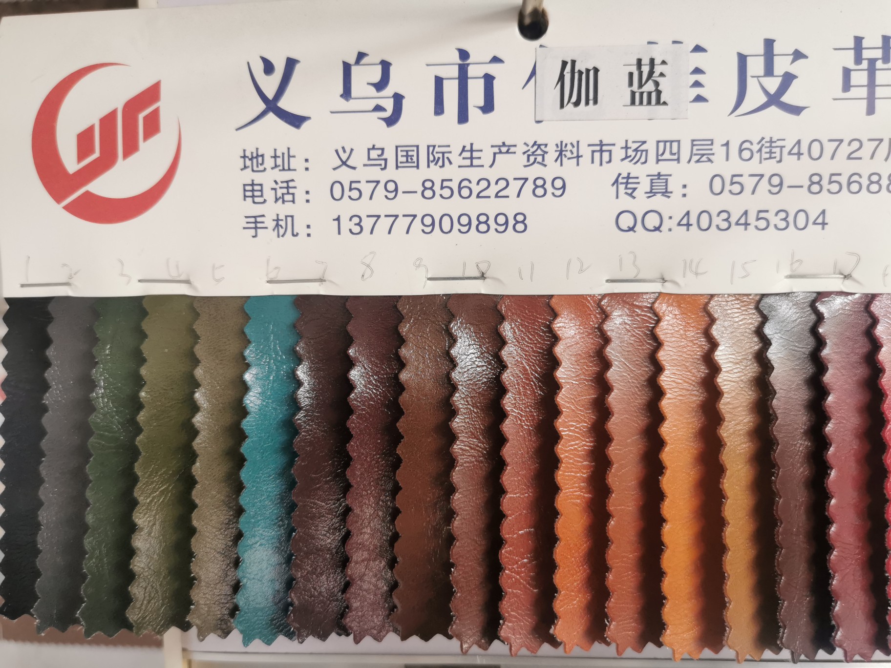 Factory direct sales, large quantities of wholesale bags, shopping bags, cosmetic bags, decorative fabrics, decorative leather 1513 Application Scenario