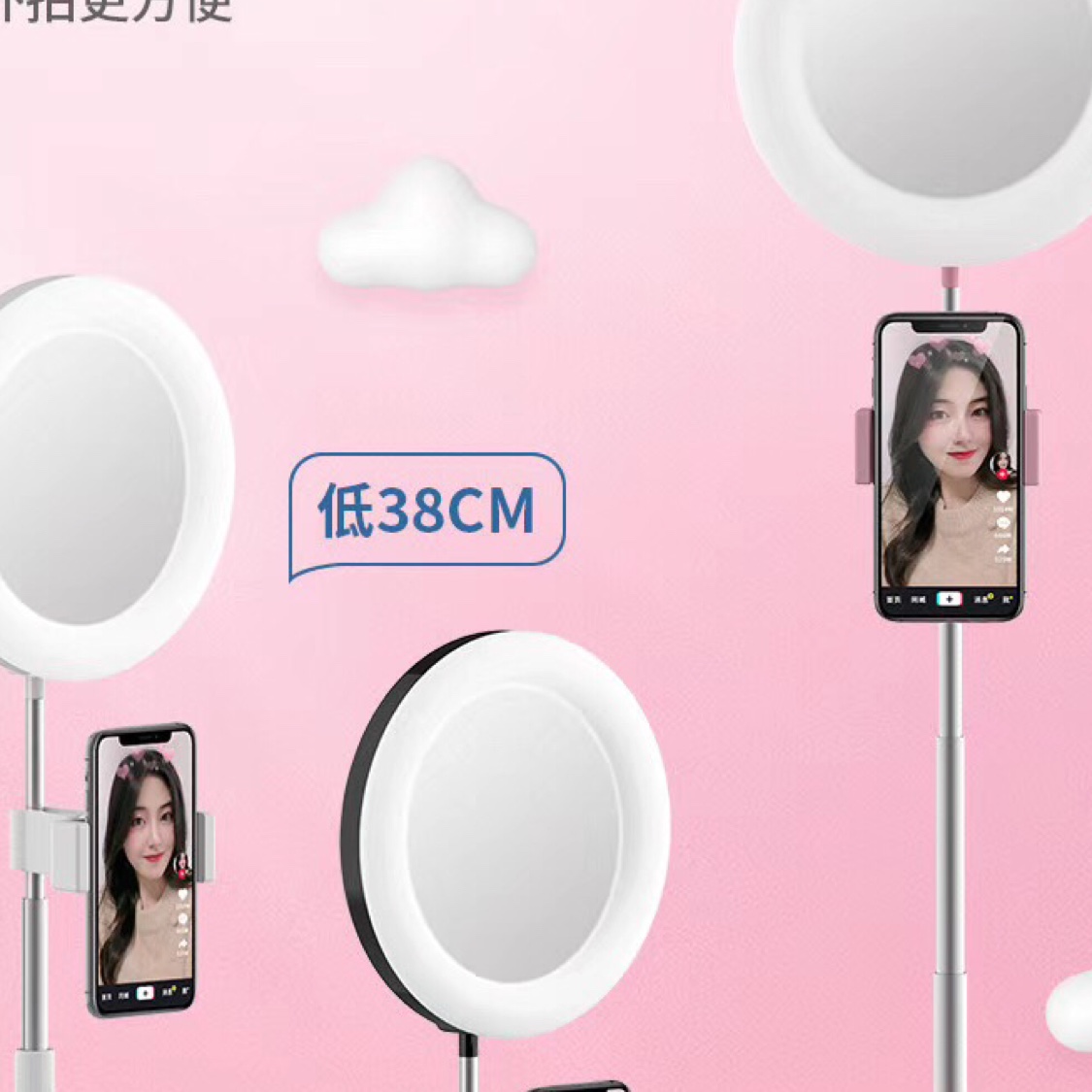 G3桌面化妆镜美颜灯  手机折叠直播支架  自拍补光灯