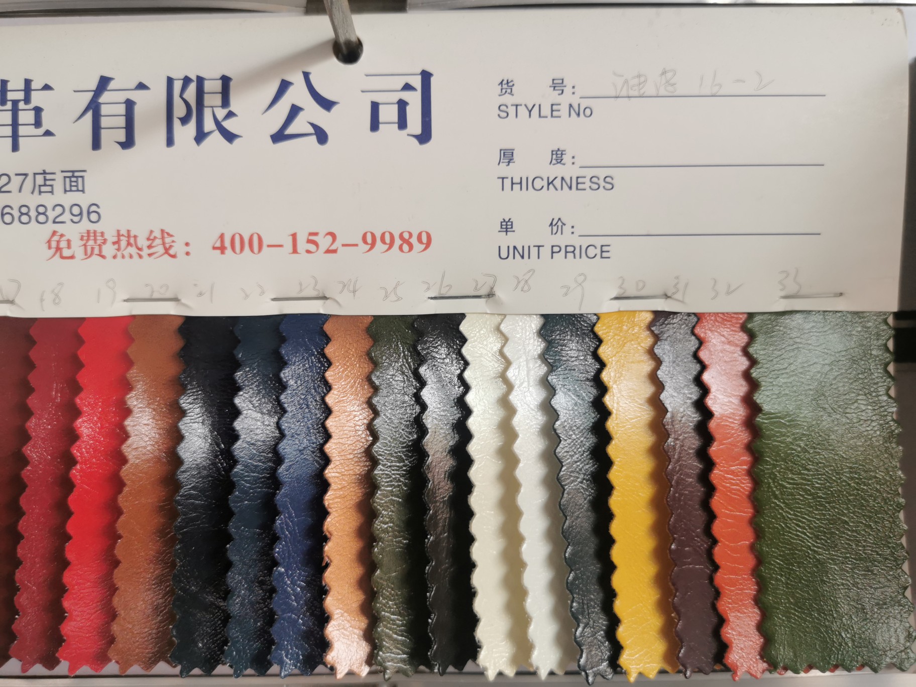 Factory direct sales, best-selling products, popular PU oil leather 16-2, high, medium and low grades, large stock of bags, sofas, shoe uppers and accessories Specification image