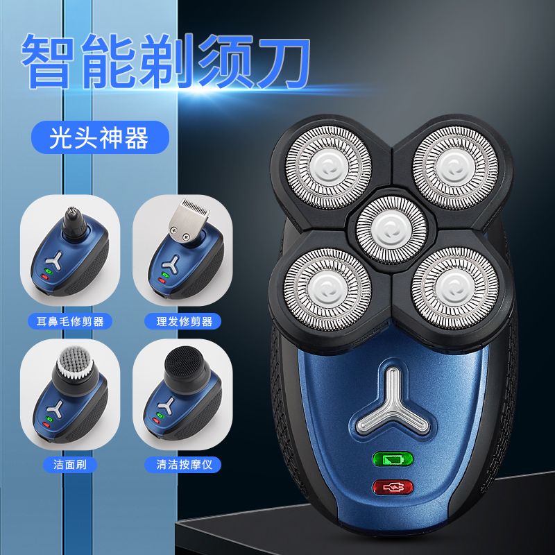 达玲DL9039电动剃须刀洁面按摩仪充电式多功能理发鼻毛修剪刀批发