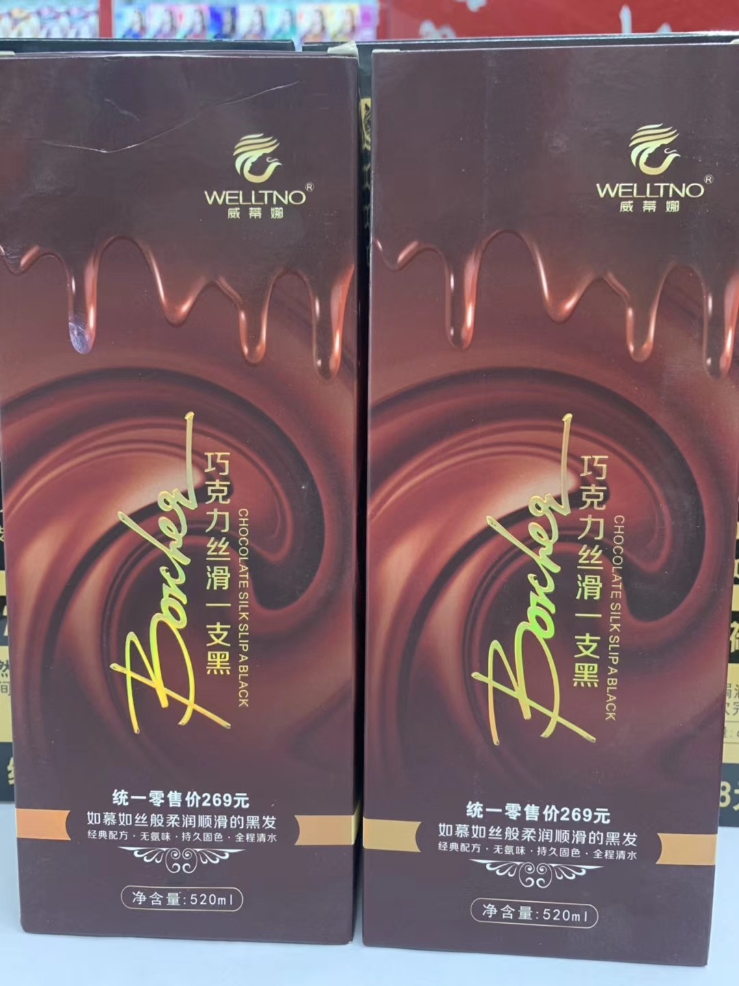 Smooth Black Chocolate (for export only) Item Picture