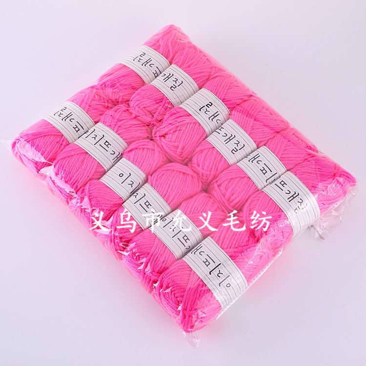 Export wool ball, 4-strand expanded acrylic wool ball, DIY wool toy ball, 25G detail image 1