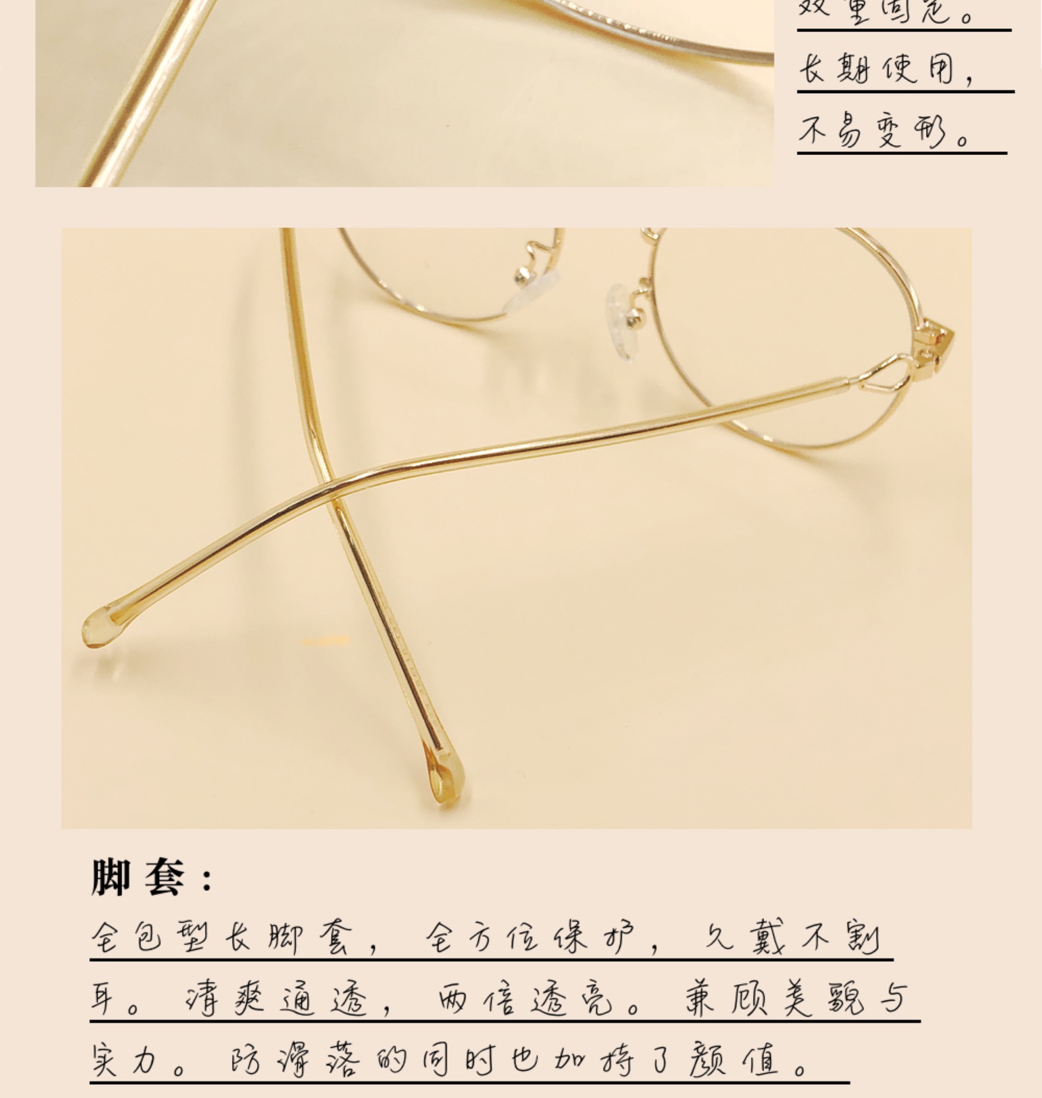 爆款合金框超轻10.5g防蓝光眼镜2913详情图9