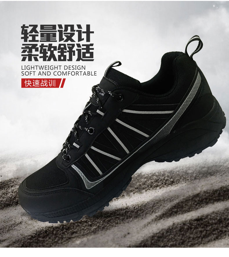 厂家直销户外登山野营鞋低帮鞋防砸防滑防刺穿鞋详情图5