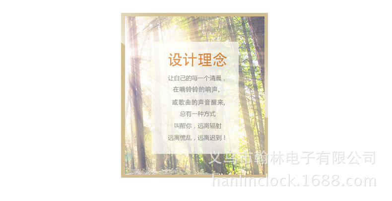 厂家直销 创意时尚长耳兔静音闹钟 产地货源夜光灯儿童卡通时钟详情图3