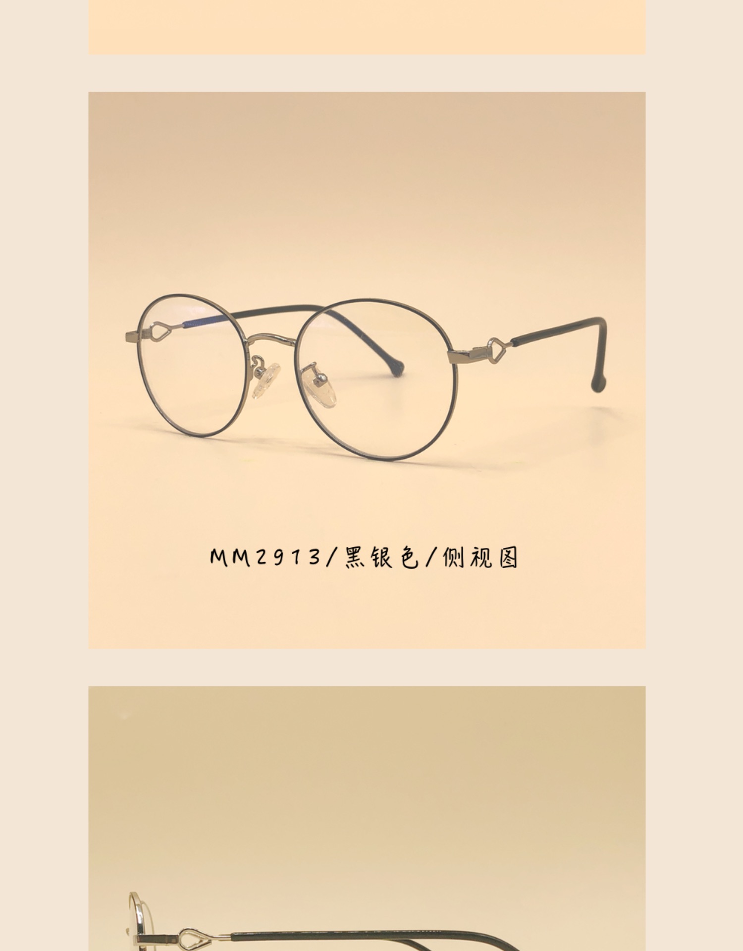 爆款合金框超轻10.5g防蓝光眼镜2913详情图12