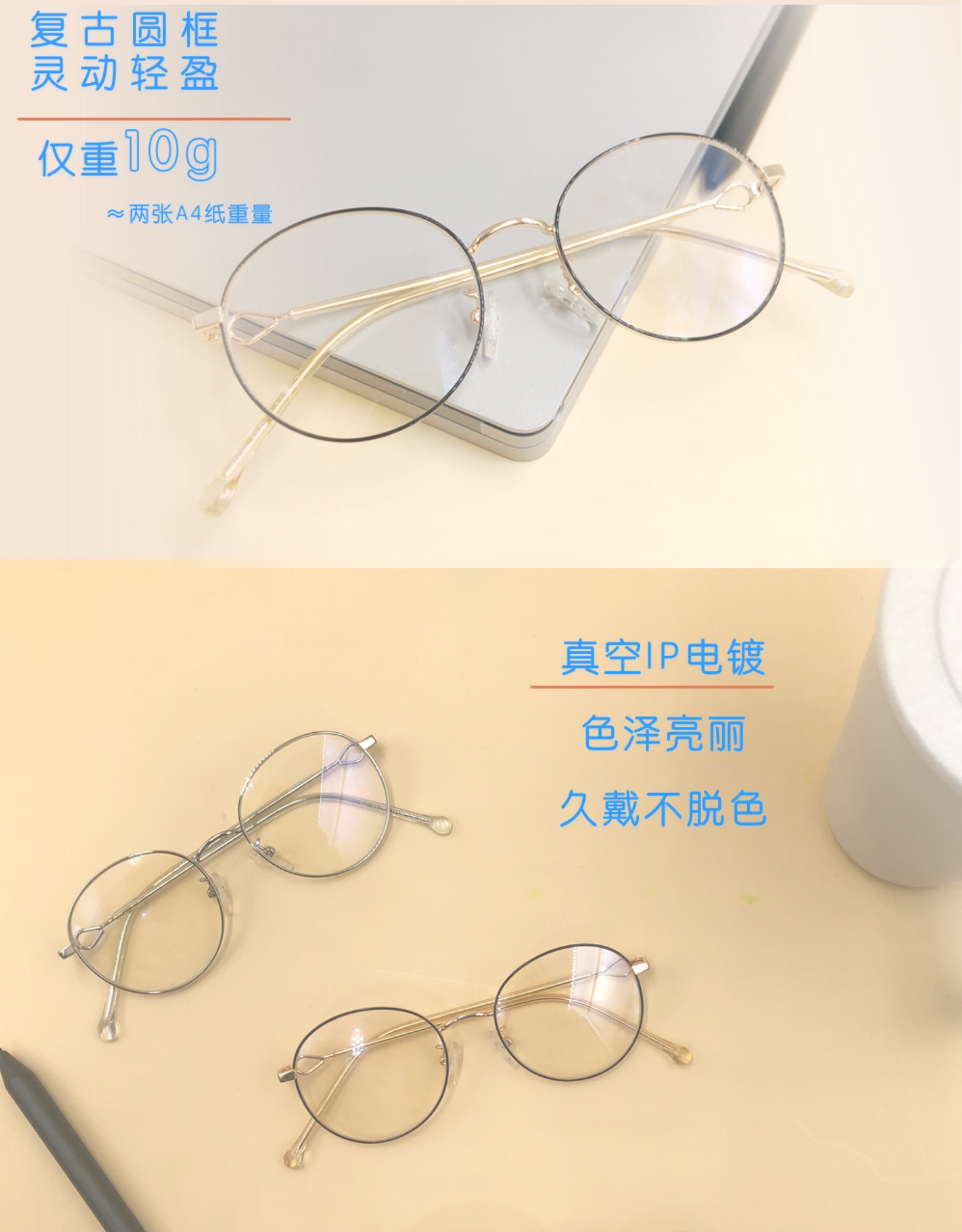 爆款合金框超轻10.5g防蓝光眼镜2913详情图5