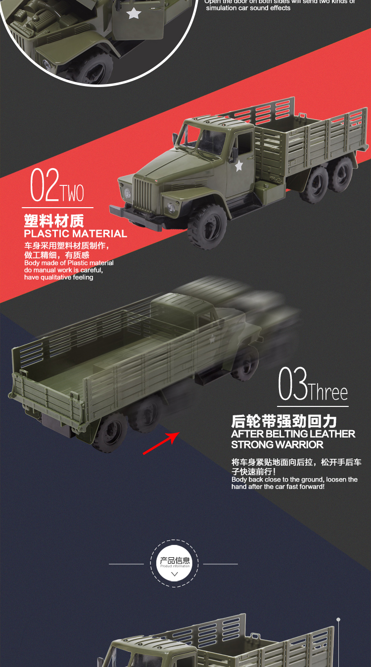Military vehicle toys detail image 2