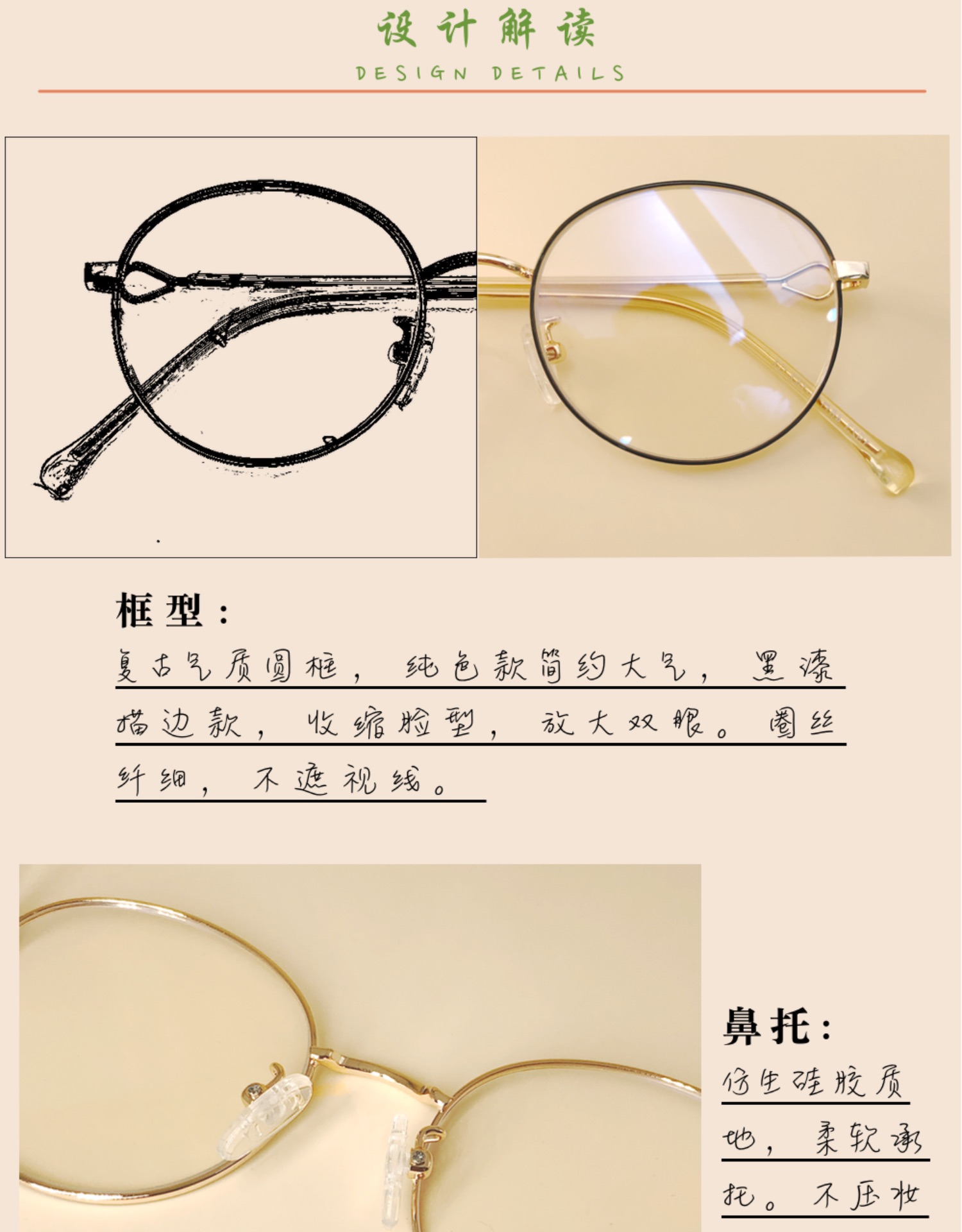 爆款合金框超轻10.5g防蓝光眼镜2913详情图7