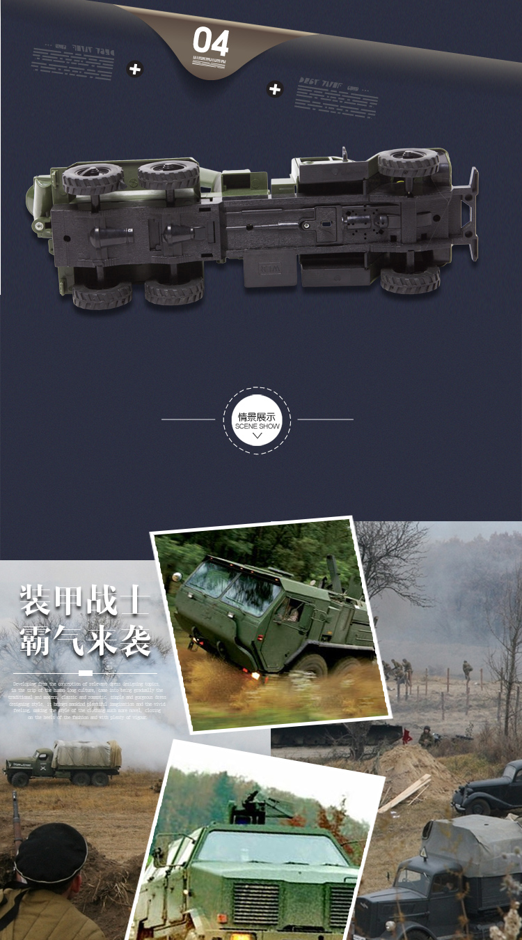Military vehicle toys detail image 7