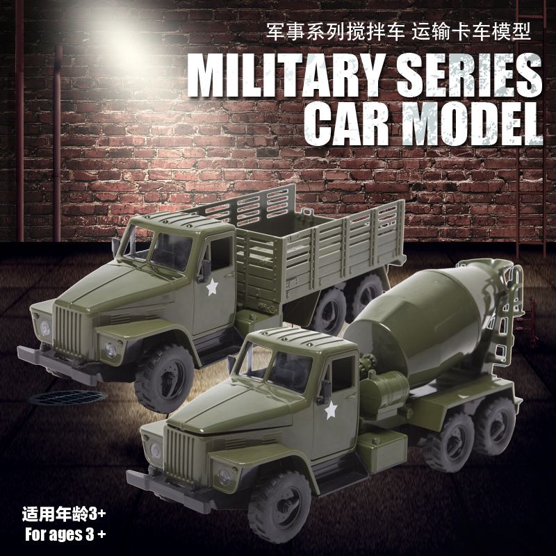 Military vehicle toys