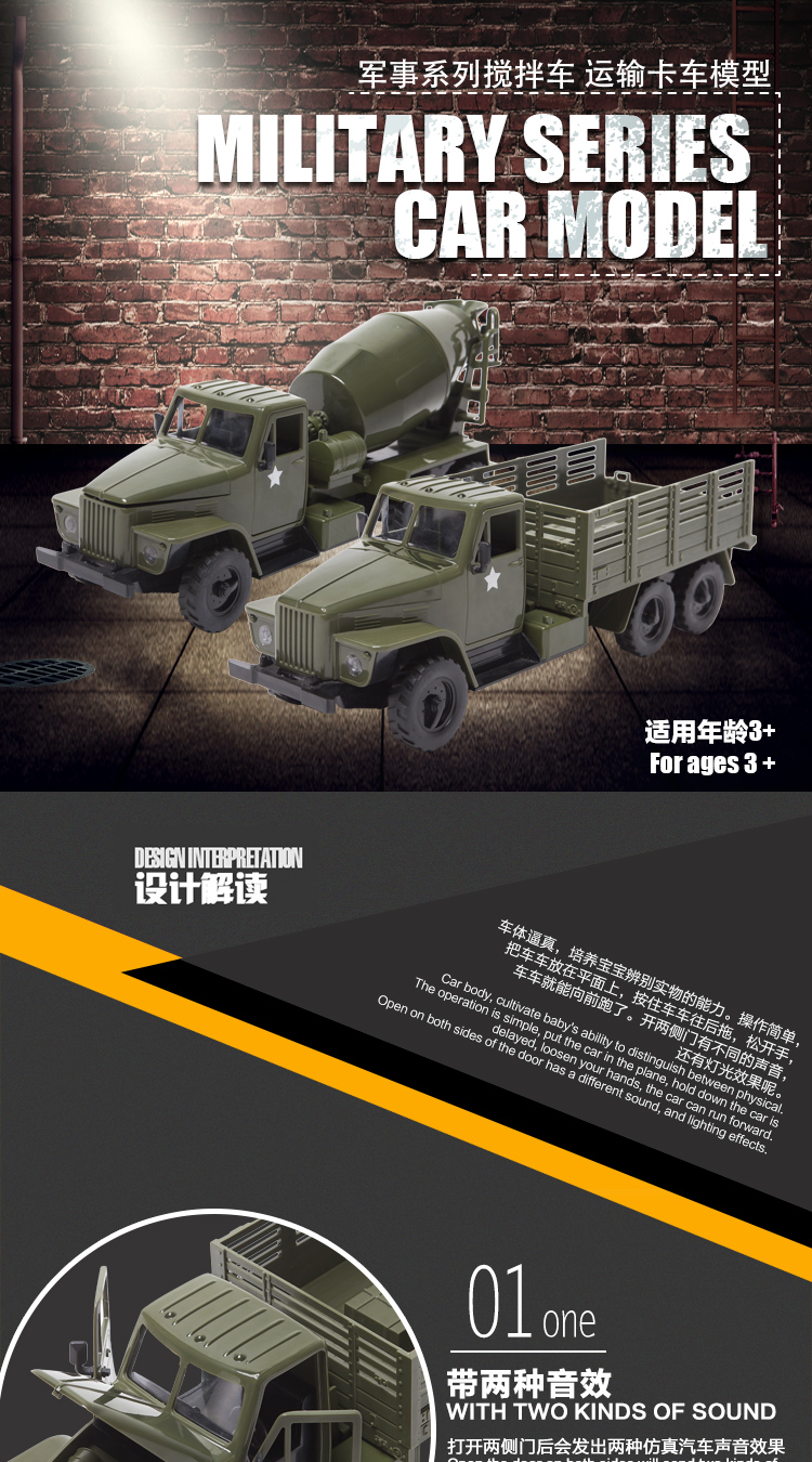 Military vehicle toys detail image 1