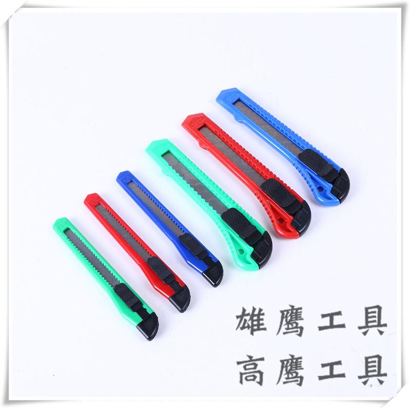 Utility knife Paper knife blade Small knife Wallpaper knife Cutting knife Manual knife undefined