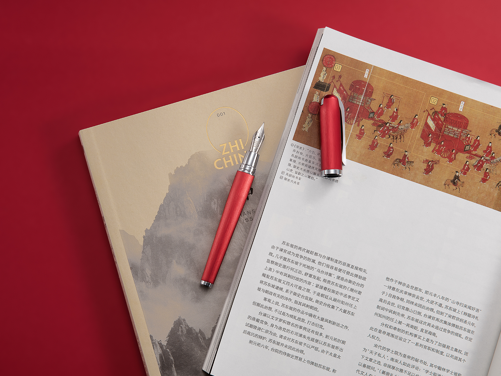 意索(ipluso) 风雅颂·雅士系列钢笔套盒-颂 红色详情图2