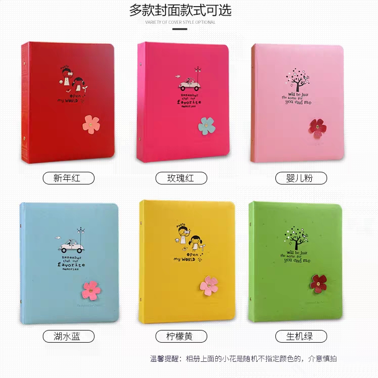6寸相册本插页式家庭影集六寸过塑照片可放宝宝成长纪念册