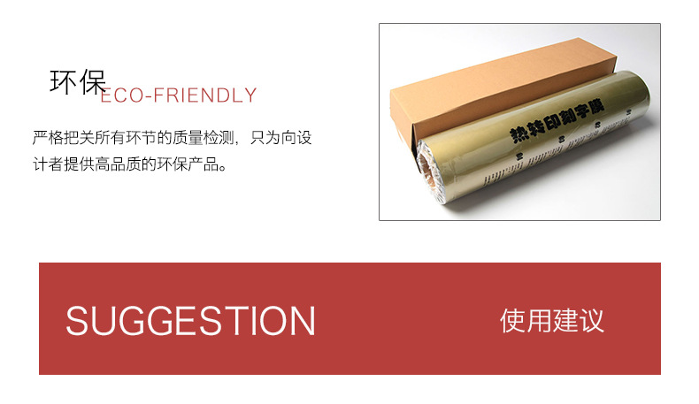 Factory direct sales, DIY personalized private customization, high-quality guarantee, PU gold and silver engraved film, Taiwan heat transfer film processing and customization pic 9