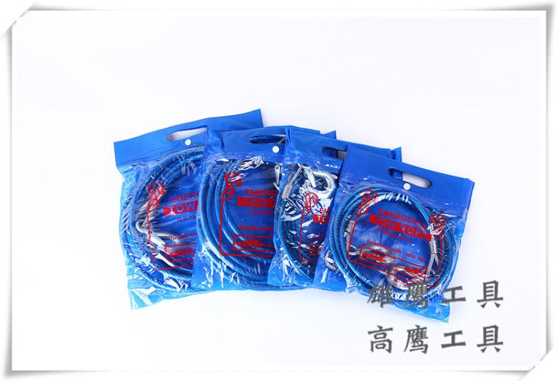 Wire rope trailer rope hardware tools auto accessories details Picture