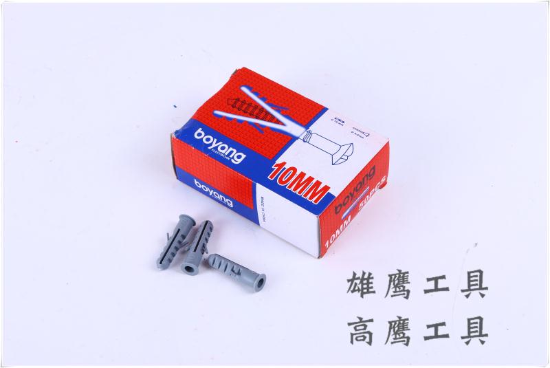Expansion tube undefined
