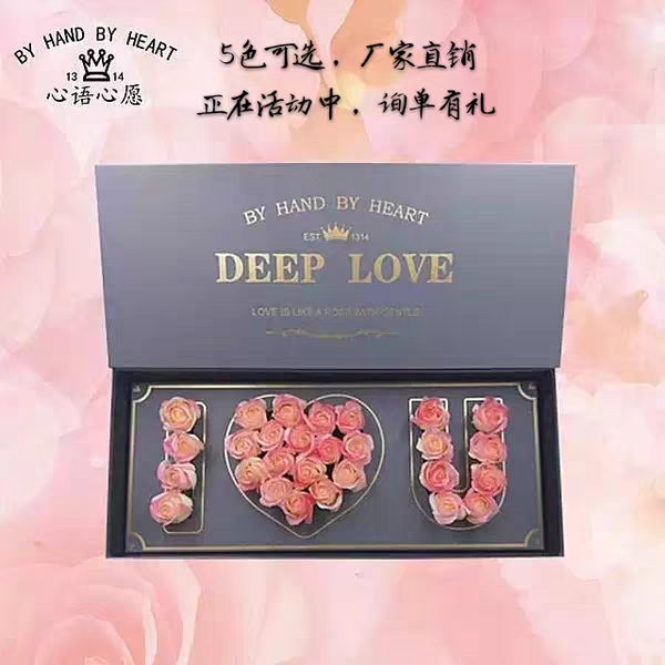 心语心愿玫瑰蛋糕鲜花盒长方形鲜花盒花艺插花情人节花束礼盒love产品图