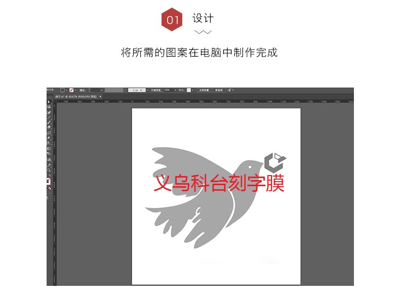 厂家直销 PU闪点刻字膜 DIY个性化私人定制  服装烫画膜 球服烫印LOGO详情4