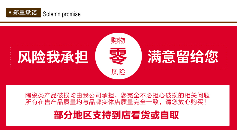 The 66-head fine ceramic from Yiwu is a feast for the eyes pic 1