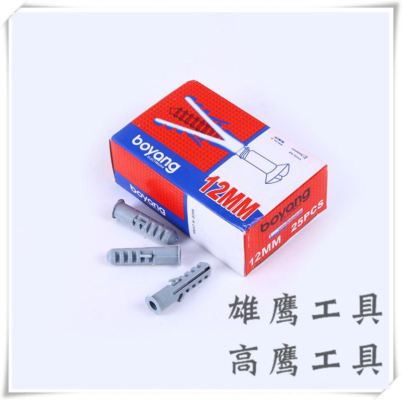 Expansion tube undefined