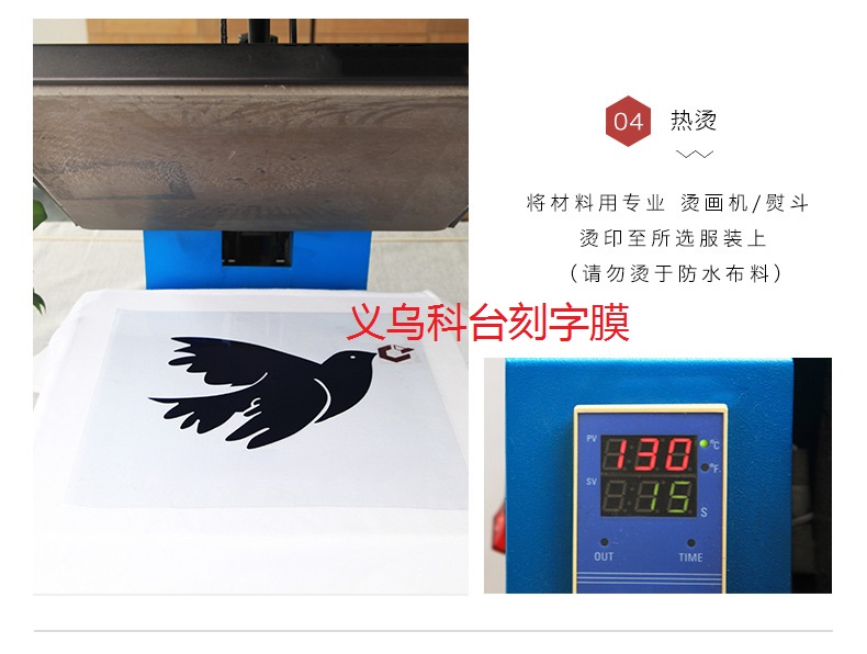 Factory direct sales DIY personalized private customization factory supplies multi-color elastic heat transfer printing PU hot stamping engraved film clothing heat transfer printing wholesale pic 7