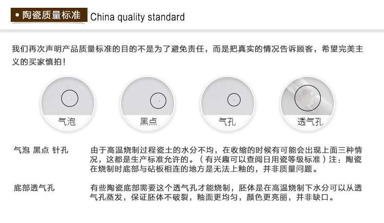 义乌好货高档陶瓷餐具套装详情12