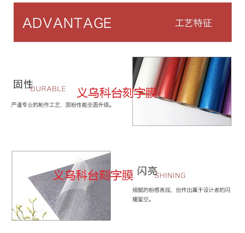Factory direct sales of Golden onion engraving film, DIY personalized private customization, special pattern heat transfer engraving film for clothing pic 8
