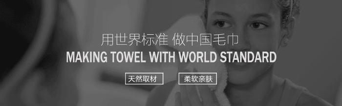 纯棉割绒柔软吸水素色毛巾 创意情侣面巾 商务回礼送礼赠品详情图7