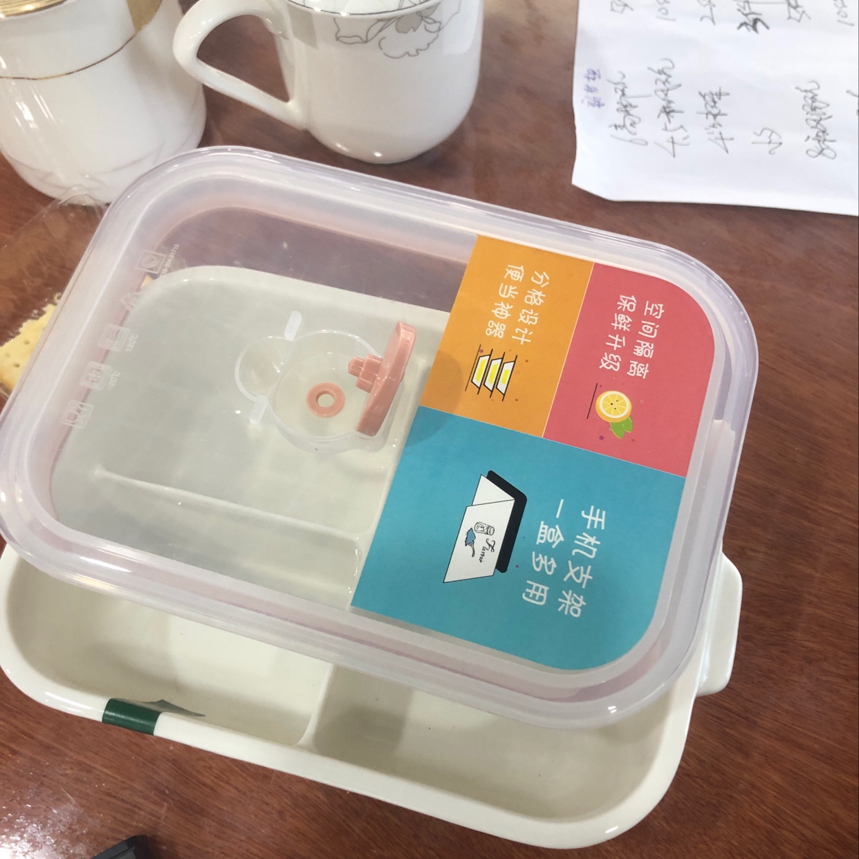 保鲜碗
