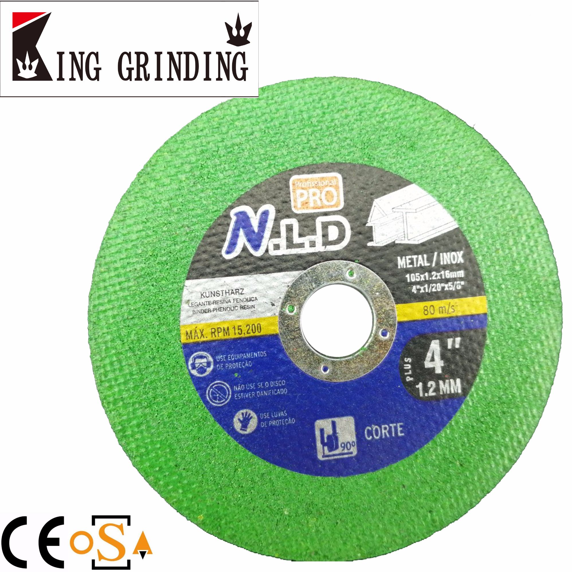 砂轮片/切割片/磨削片白底实物图