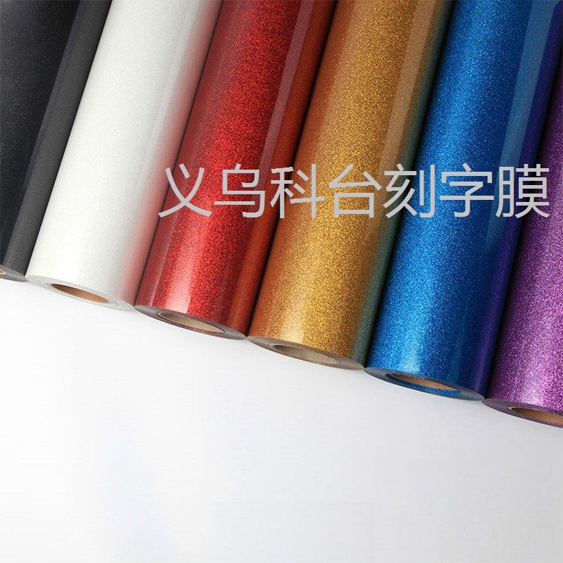 Factory direct sales of Golden onion engraving film, DIY personalized private customization, special pattern heat transfer engraving film for clothing details Picture