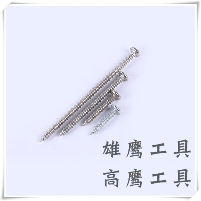 其他通用五金配件实物图