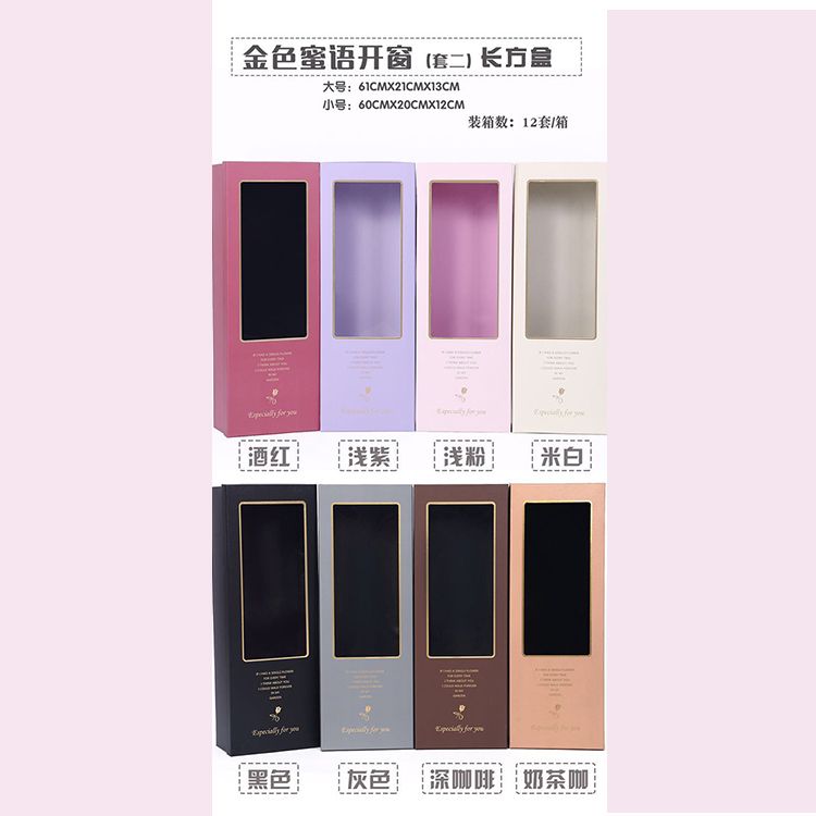 Golden code window rectangular flower packaging. Rose soap flower bouquet gift box Transparent flower box floral art thumbnail