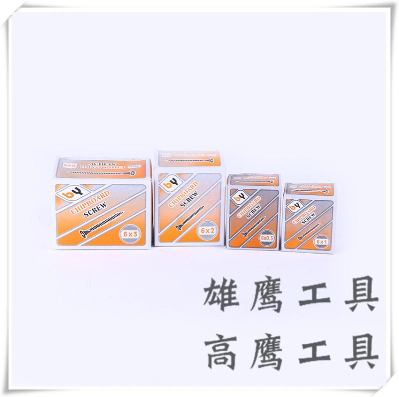 螺丝钉铁钉水泥钉钢钉梅花螺丝钉子